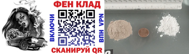 АМФ 97% Майкоп
