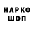 Наркотические марки 1,8мг Gorilla G4ming