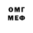 Дистиллят ТГК вейп D. GAFUROV