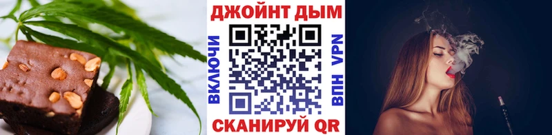 Купить где  Майкоп  Печенье с ТГК марихуана 