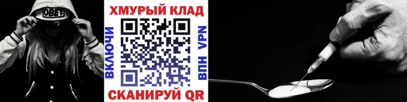 ГЕРОИН Афган  Купить закладки  Майкоп 
