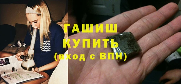MDMA Premium VHQ Белоозёрский