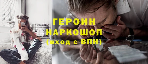 MDMA Premium VHQ Белоозёрский