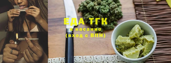 сатива Беломорск