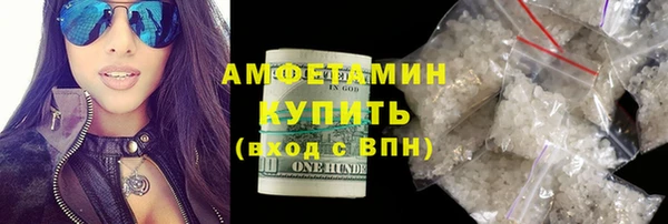 марки nbome Белокуриха
