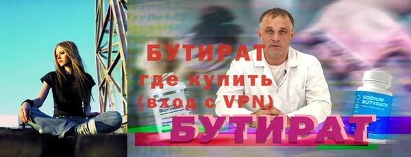 марки nbome Белокуриха