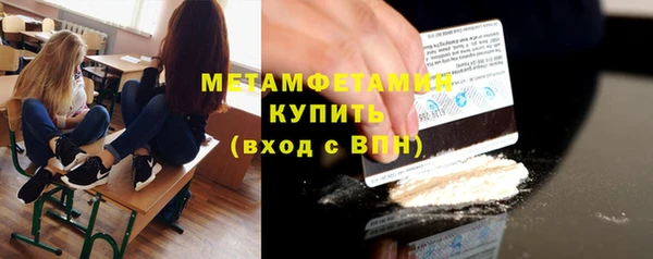 MDMA Premium VHQ Белоозёрский
