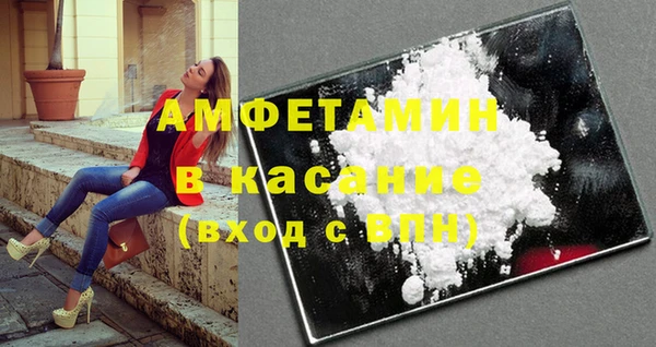 MDMA Premium VHQ Белоозёрский