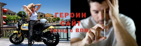 марки nbome Белокуриха