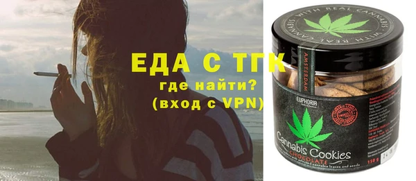 сатива Беломорск