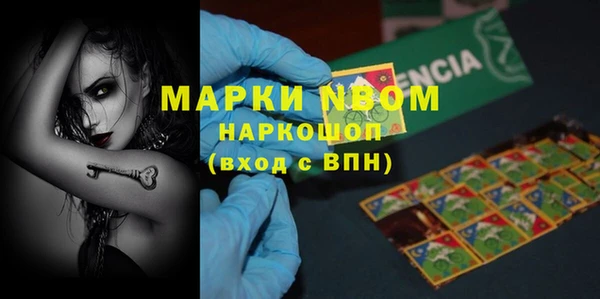 MDMA Premium VHQ Белоозёрский