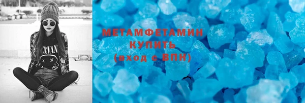 марки nbome Белокуриха