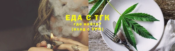 MDMA Premium VHQ Белоозёрский