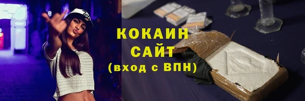марки nbome Белокуриха
