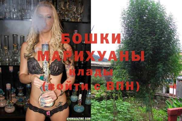 MDMA Premium VHQ Белоозёрский