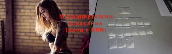MDMA Premium VHQ Белоозёрский