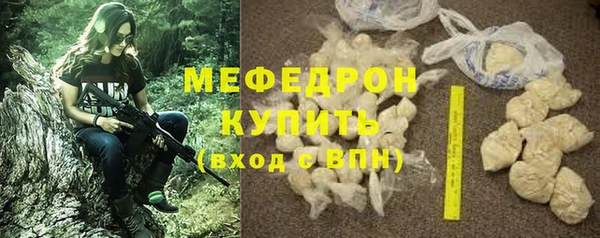 MDMA Premium VHQ Белоозёрский