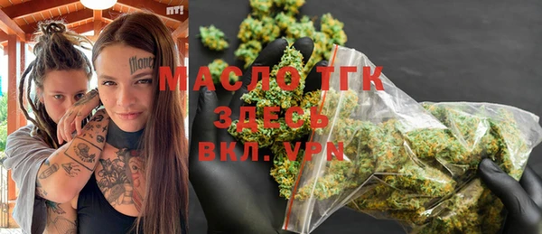 MDMA Premium VHQ Белоозёрский