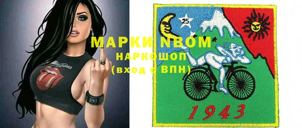 марки nbome Белокуриха