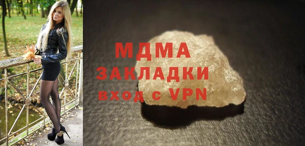 сатива Беломорск