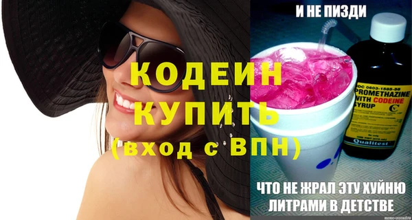 марки nbome Белокуриха