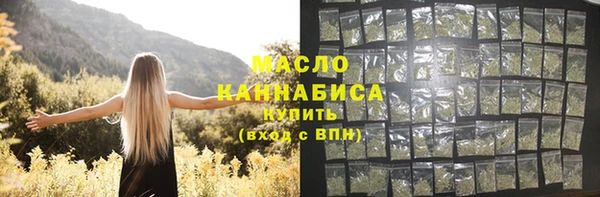 марки nbome Белокуриха