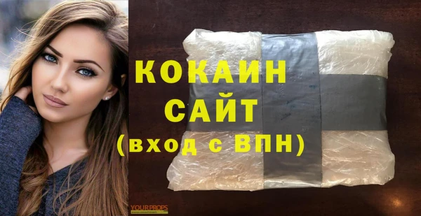 марки nbome Белокуриха