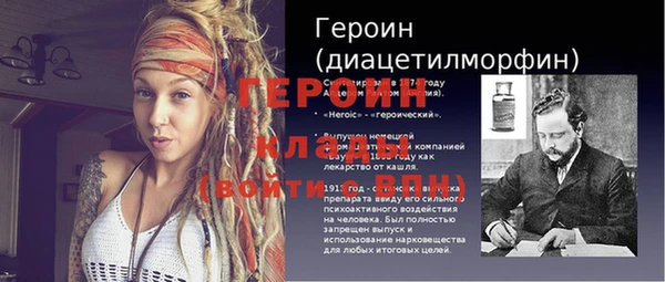 марки nbome Белокуриха