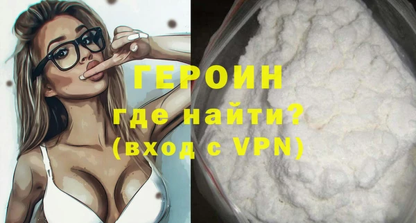марки nbome Белокуриха