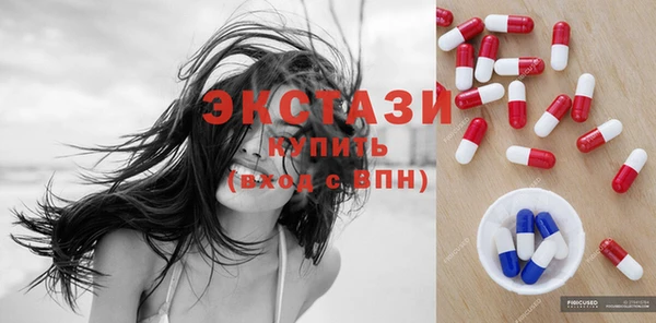 марки nbome Белокуриха