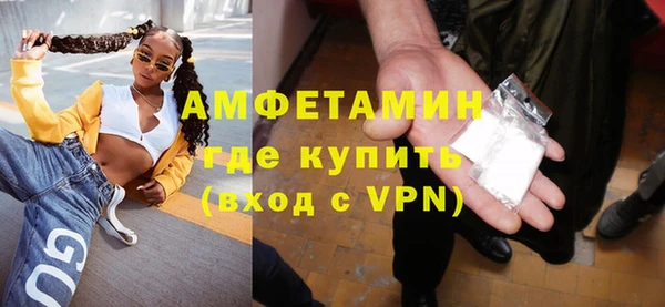 MDMA Premium VHQ Белоозёрский