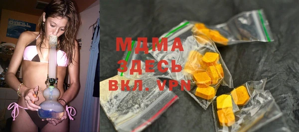 MDMA Premium VHQ Белоозёрский