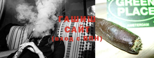 марки nbome Белокуриха