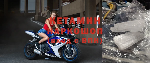 марки nbome Белокуриха