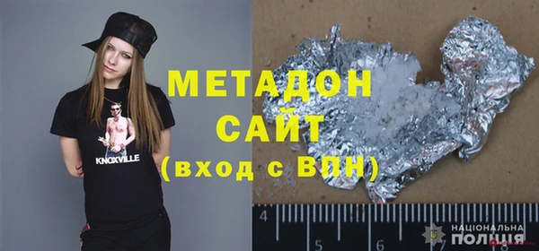 сатива Беломорск