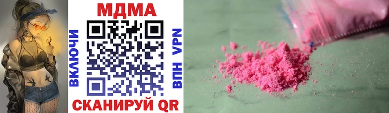 Купить где  Майкоп  МДМА VHQ 