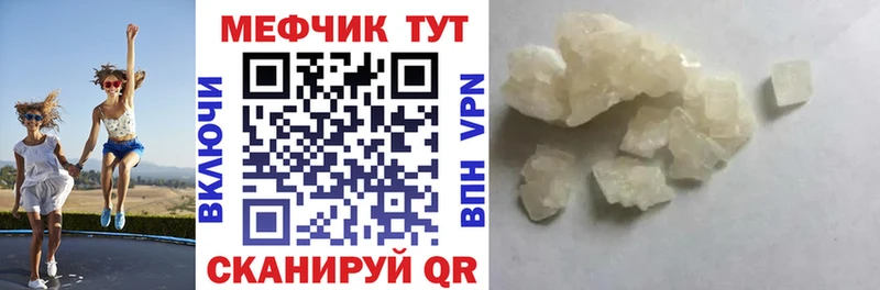 МЯУ-МЯУ VHQ  Майкоп 