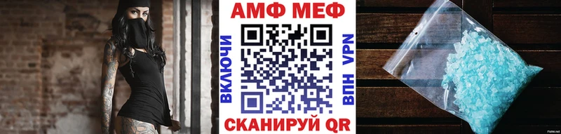 Первитин винт  Купить закладки  Майкоп 