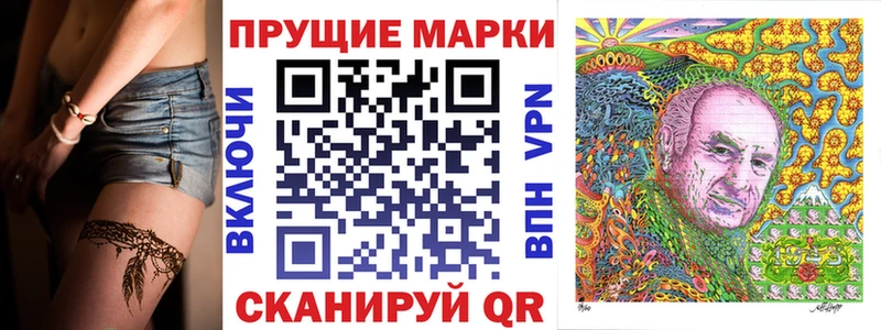 Марки 25I-NBOMe 1,5мг  Купить где  Майкоп 