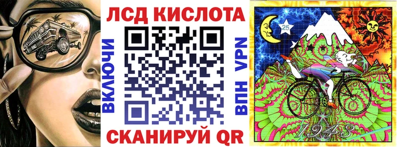 Наркотические марки 1500мкг Майкоп