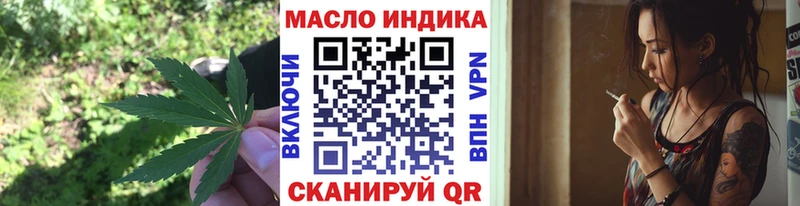 Купить Майкоп Дистиллят ТГК THC oil