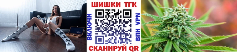 Марихуана White Widow  Купить закладки  Майкоп 